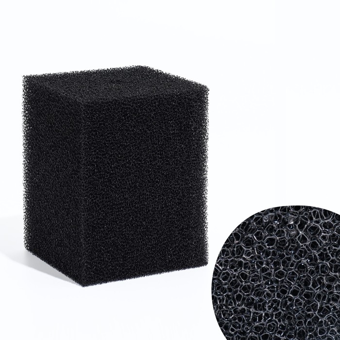 Губка прямоугольная для фильтра № 13, ретикулированная 30 PPI, 12 х 12 х 16 см, черная