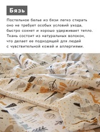 Постельное бельё 1.5-спальное «Этель» Let it snow (вид 1), бязь - Фото 3