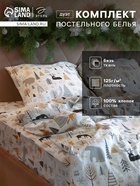Постельное бельё дуэт «Этель» Let it snow (вид 1), бязь - Фото 1