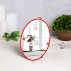 Зеркало складное-подвесное, зеркальная поверхность 12,3 × 16,3 см, МИКС - Фото 2