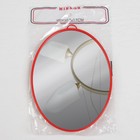 Зеркало складное-подвесное, зеркальная поверхность 12,3 × 16,3 см, МИКС - Фото 4