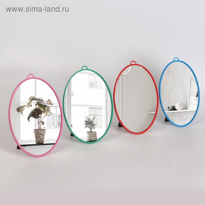 Зеркало складное-подвесное, зеркальная поверхность 27,5 × 37,5 см, цвет МИКС - Фото 1
