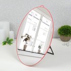 Зеркало складное-подвесное, зеркальная поверхность 27,5 × 37,5 см, цвет МИКС - Фото 2