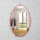 Зеркало складное-подвесное, зеркальная поверхность 27,5 × 37,5 см, цвет МИКС - Фото 5