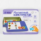 Магнитный конструктор "Учим алфавит и слоги" - Фото 5
