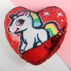 Подушка сердце «Единорог», двусторонние пайетки, цвет красный - фото 318202185
