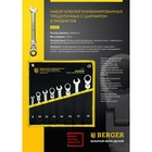 Набор ключей BERGER BG1259, комбинированные, трещоточные, с шарниром, 8 предметов - Фото 2