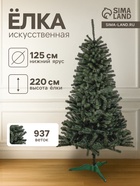 Искусственная ёлка «Таёжная», 220 см, d нижнего яруса 125 см, 937 ПВХ веток отгибаются - Фото 1