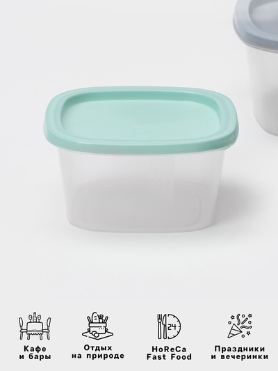 Набор контейнеров квадратных SparkPlast BioFresh, 3 шт.: 0.23 л, 0.5 л, 0.9 л, прозрачный, крышка МИКС