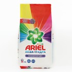 Стиральный порошок Ariel Color «Насыщенный цвет», автомат, 12 кг - Фото 4