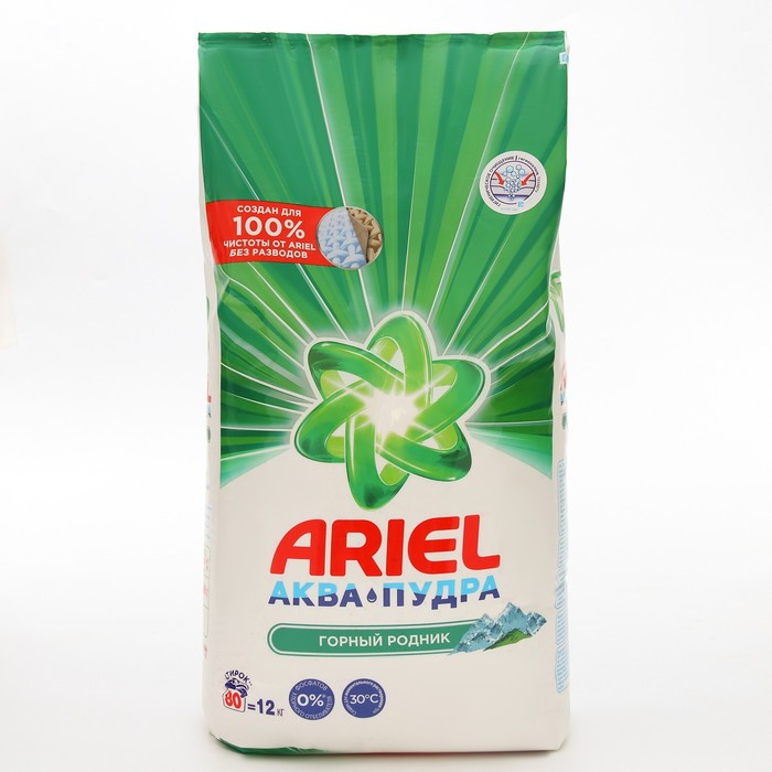Стиральный порошок Ariel «Горный родник», автомат, 12 кг - Фото 1