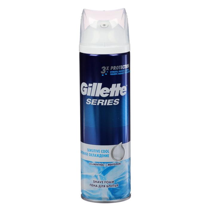 Пена для бритья Gillette Series 3x Sensitive «Охлаждающая», 250 мл - Фото 1