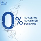 Шампунь Head & Shoulders Supreme Защита от повреждений с маслом арганы, 300 мл - Фото 3