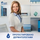 Шампунь Head & Shoulders Supreme Защита от повреждений с маслом арганы, 300 мл - Фото 6