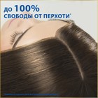 Бальзам-ополаскиватель Head & Shoulders Supreme Укрепление масло Арганы, 275 мл - Фото 4