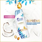 Шампунь против перхоти Head & Shoulders Supreme Увлажнение масло Арганы, 300 мл - Фото 2