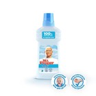 Средство для мытья полов и стен Mr.Proper «Бережная уборка», 500 мл - Фото 4