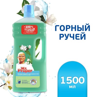 Средство для мытья пола и стен Mr.Proper «Горный ручей и прохлада», 1.5 л