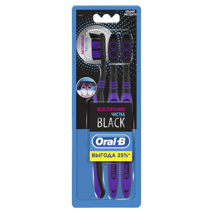 Зубная щетка Oral-B Neon Fresh Всесторонняя чистка Black, средняя, 3 шт. - Фото 1