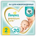 Подгузники Pampers Premium Care (4-8 кг), 20 шт - фото 300740873