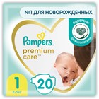 Подгузники Pampers Premium Care(2-5 кг), 20 шт - фото 300740883