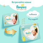 Подгузники Pampers Premium Care(2-5 кг), 20 шт - фото 9761248