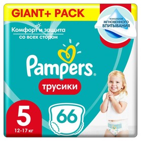 Трусики Pampers Pants, размер 5, 66 шт. 4449065