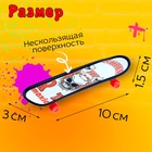 Набор фингербордов «Олли», МИКС - Фото 2