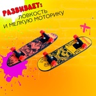 Набор фингербордов «Олли», МИКС - Фото 4