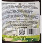 Пищевая добавка «Бизорюк», спирулина + протеин конопли, с новогодним стикером, 130 мл - Фото 7