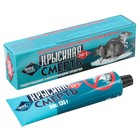 Клей для отлова грызунов "Крысиная смерть №1", 135 г - Фото 1