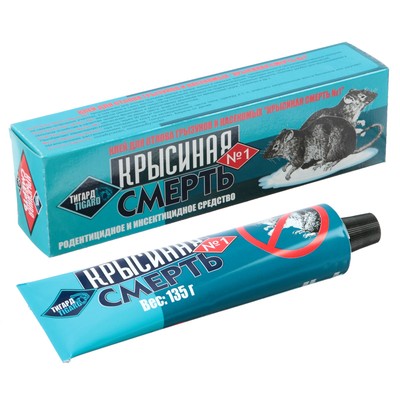 Клей для отлова грызунов "Крысиная смерть №1", 135 г