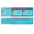 Клей для отлова грызунов "Крысиная смерть №1", 135 г - Фото 2