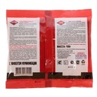 Гранулы от грызунов, 100 г, «Крысиная Смерть №1» - Фото 2