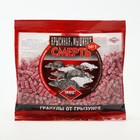 Гранулы от грызунов, 100 г, «Крысиная Смерть №1» - Фото 3