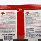 Гранулы от грызунов, 100 г, «Крысиная Смерть №1» - Фото 4