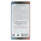 Клеевая ловушка для грызунов «Крысиная и мышиная смерть №1», 1 шт. - Фото 2