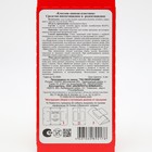 Клеевая ловушка для грызунов «Крысиная и мышиная смерть №1», 1 шт. - Фото 6