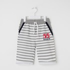Шорты для мальчика "Grey Stripes", цвет серый, рост 134-140 - Фото 1