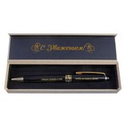 Ручка "Секрет успеха в том, чтобы не падать духом", в деревянном футляре - Фото 2