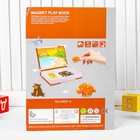 Магнитный конструктор «Животные» - фото 25505680