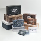 Набор подарочных коробок 10 в 1 «Текстурный», 12 × 7 × 4 - 32.5 × 20 × 12.5 см - Фото 1