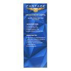 Неоновая нить Cartage для подсветки салона, адаптер питания 12 В, 5 м, зеленый - Фото 6