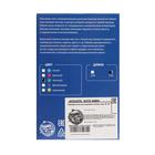 Неоновая нить Cartage для подсветки салона, адаптер питания 12 В, 5 м, зеленый - Фото 7