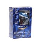 Неоновая нить Cartage для подсветки салона, адаптер питания 12 В, 5 м, синий - Фото 5