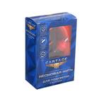 Неоновая нить Cartage для подсветки салона, адаптер питания 12 В, 5 м, красный - Фото 5