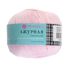 Пряжа "Ажурная" 100% мерсеризованный хлопок 280м/50гр (180 св. бегония) - Фото 2