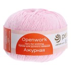 Пряжа "Ажурная" 100% мерсеризованный хлопок 280м/50гр (180 св. бегония) - Фото 4