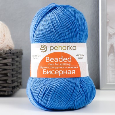 Пряжа "Бисерная" 100% акрил 450м/100гр (242 гжель)