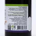 Семена чёрного тмина, 70 г. - Фото 4